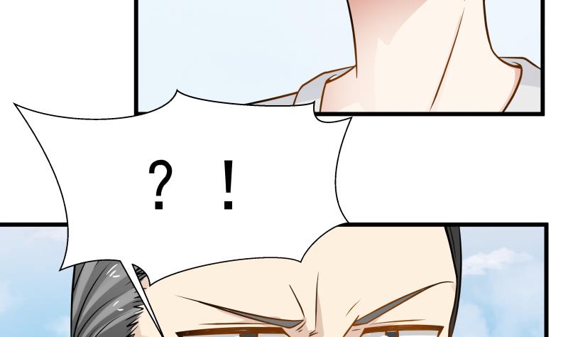 我身上有条龙69 第69话 你上一话叫谁跪下呢！