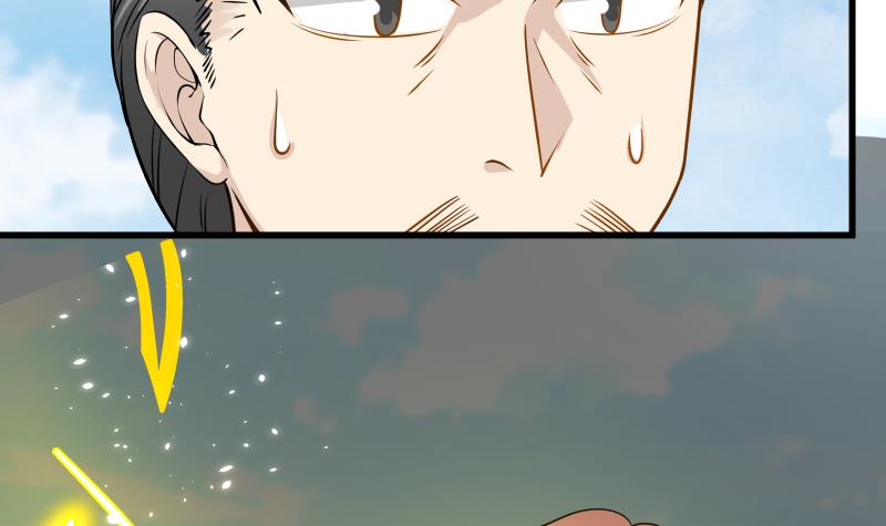 我身上有条龙69 第69话 你上一话叫谁跪下呢！