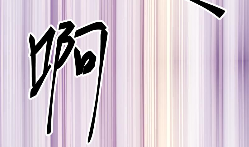 我身上有条龙69 第69话 你上一话叫谁跪下呢！
