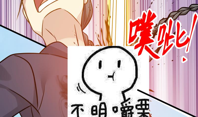 我身上有条龙69 第69话 你上一话叫谁跪下呢！
