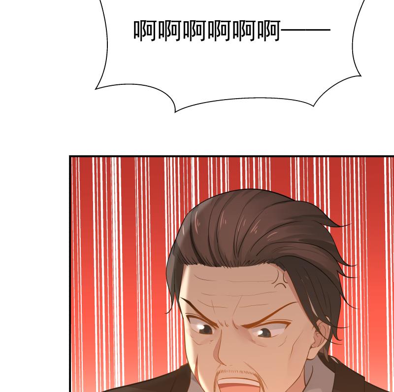 我身上有条龙79 第79话 雄爷打脸