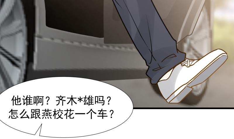 我身上有条龙89 第89话 仙乐魔音