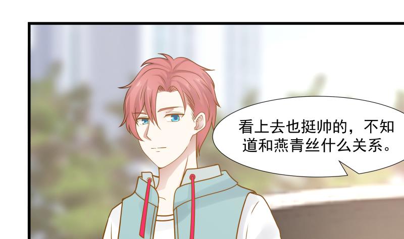我身上有条龙89 第89话 仙乐魔音