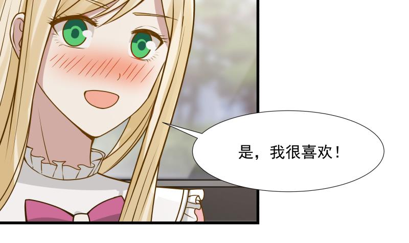 我身上有条龙89 第89话 仙乐魔音