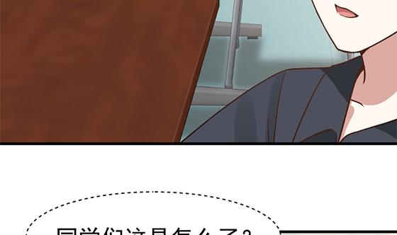 我身上有条龙90 第90话 朋友