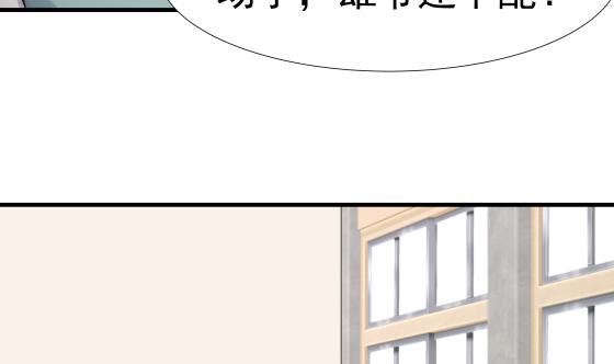 我身上有条龙90 第90话 朋友