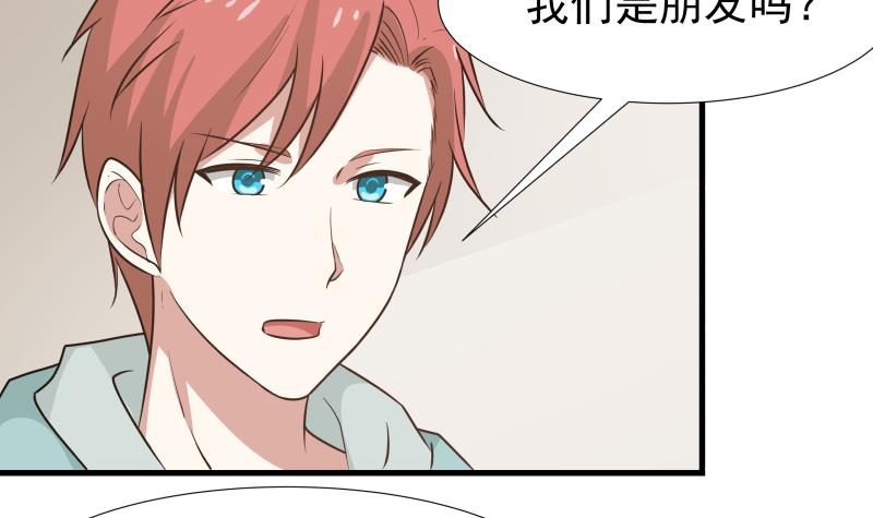 我身上有条龙91 第91话 燕父邀约