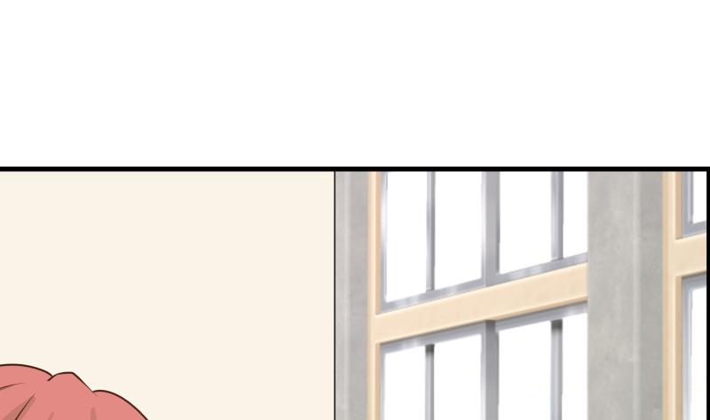 我身上有条龙91 第91话 燕父邀约