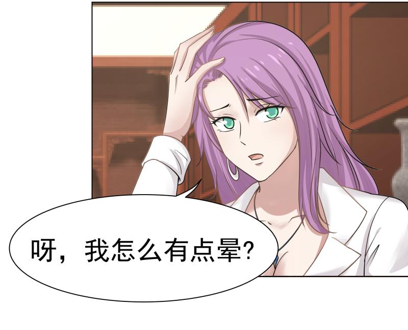 我身上有条龙102 第102话 七数铃铛