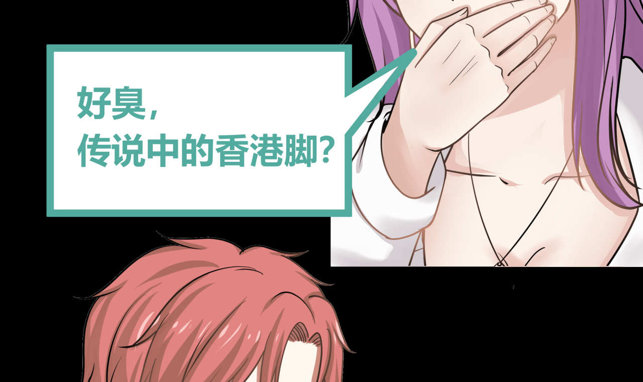 我身上有条龙102 第102话 七数铃铛