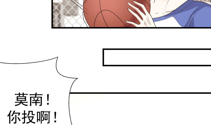 我身上有条龙105 第105话 爸爸教你这叫控场！