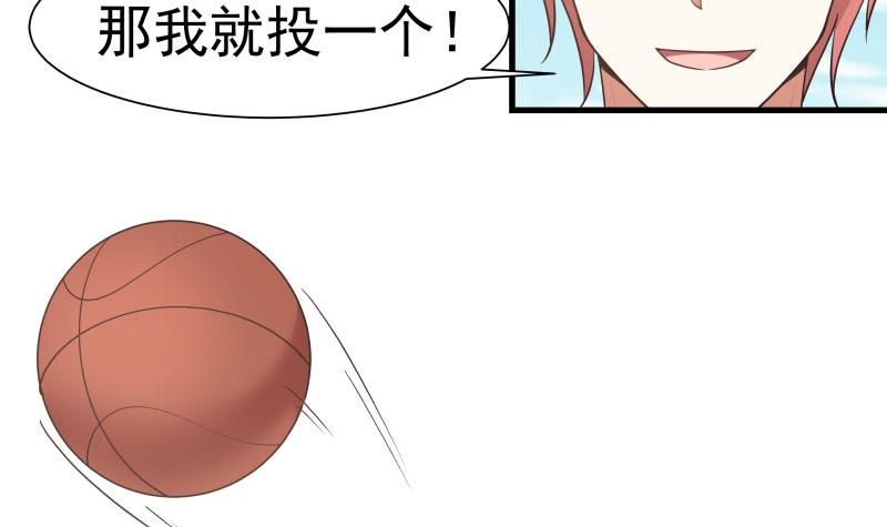 我身上有条龙105 第105话 爸爸教你这叫控场！