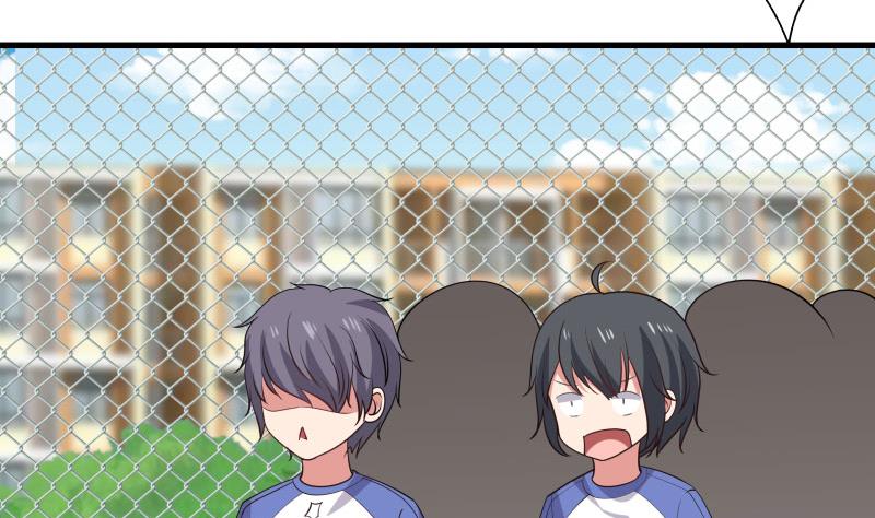 我身上有条龙105 第105话 爸爸教你这叫控场！