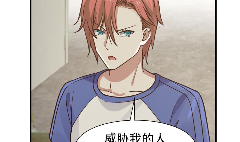 我身上有条龙108 第108话 给我搬！