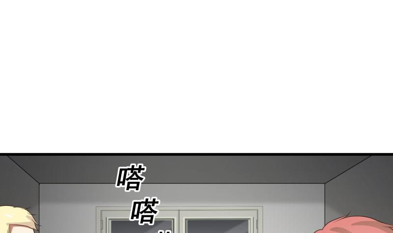 我身上有条龙108 第108话 给我搬！