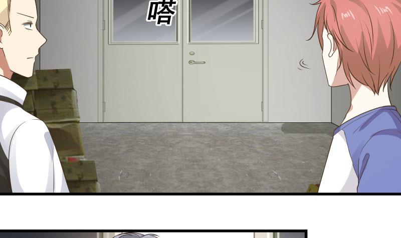 我身上有条龙108 第108话 给我搬！