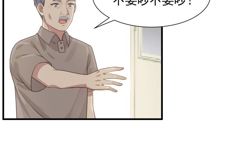 我身上有条龙108 第108话 给我搬！