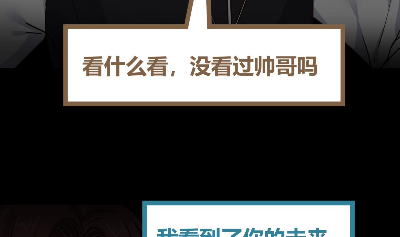 我身上有条龙108 第108话 给我搬！