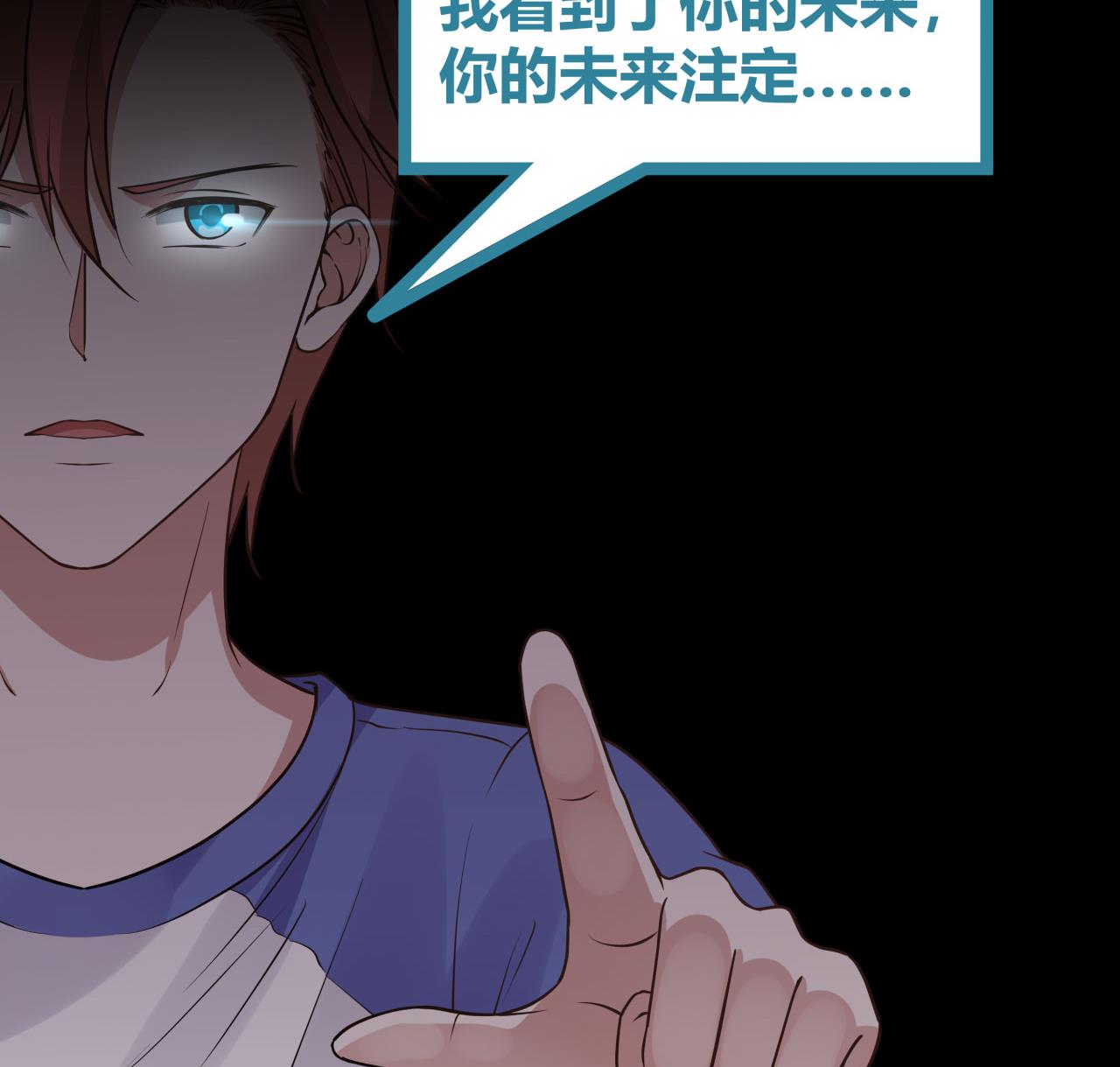 我身上有条龙108 第108话 给我搬！