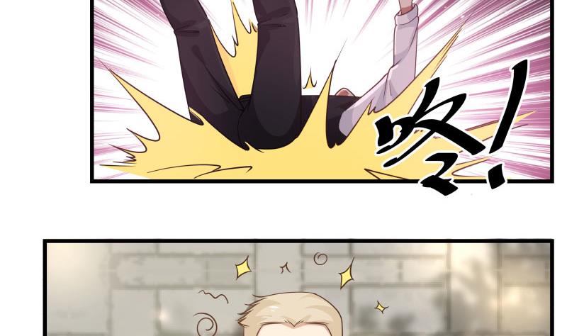 我身上有条龙110 第110话 下去吧你！