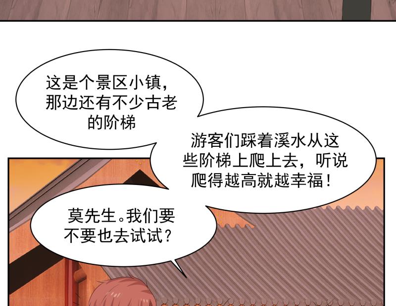我身上有条龙115 第115话 进屋再说