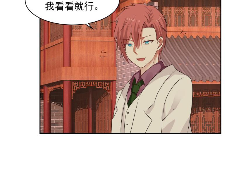 我身上有条龙115 第115话 进屋再说