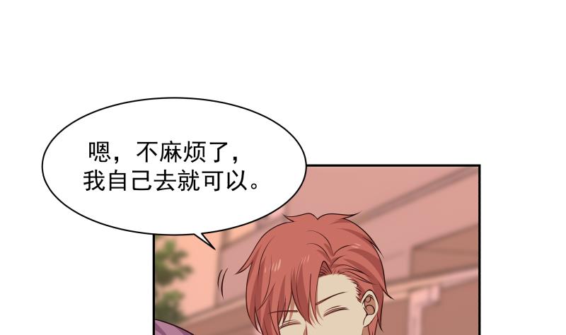 我身上有条龙115 第115话 进屋再说