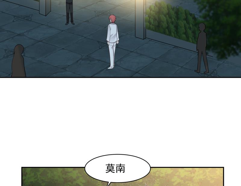 我身上有条龙115 第115话 进屋再说