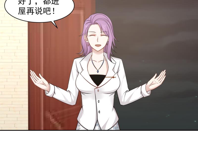 我身上有条龙115 第115话 进屋再说