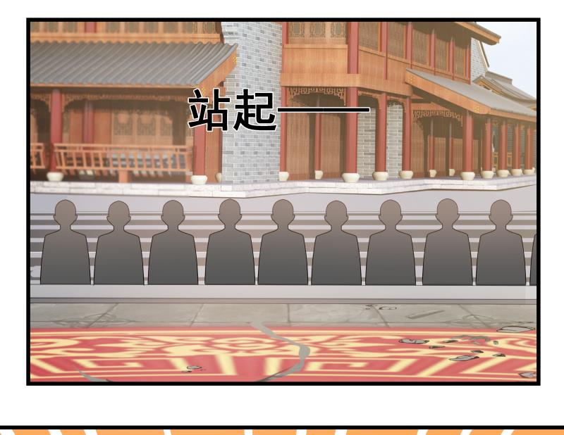 我身上有条龙126 第126话 补天十四手