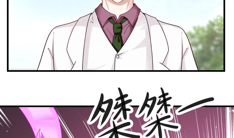 我身上有条龙128 第128话 万法化天雷