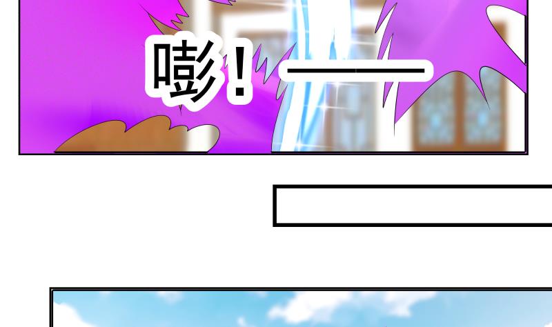 我身上有条龙129 第129话 化雾