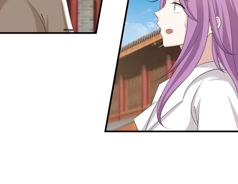 我身上有条龙129 第129话 化雾