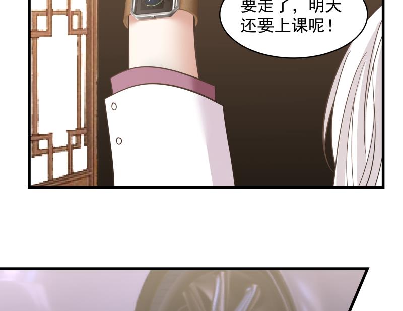 我身上有条龙131 第131话 英雄难过美人关