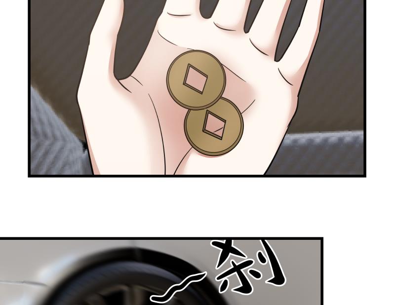 我身上有条龙131 第131话 英雄难过美人关