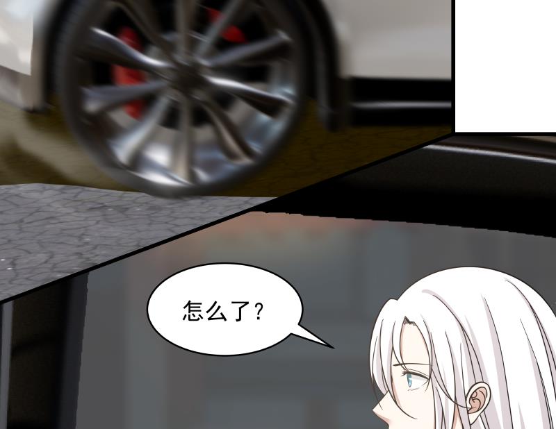 我身上有条龙131 第131话 英雄难过美人关