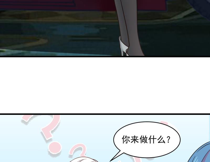 我身上有条龙131 第131话 英雄难过美人关