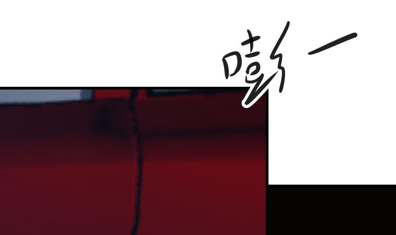 我身上有条龙131 第131话 英雄难过美人关