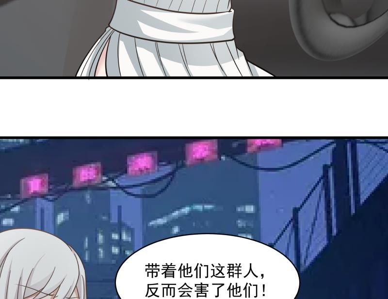 我身上有条龙131 第131话 英雄难过美人关