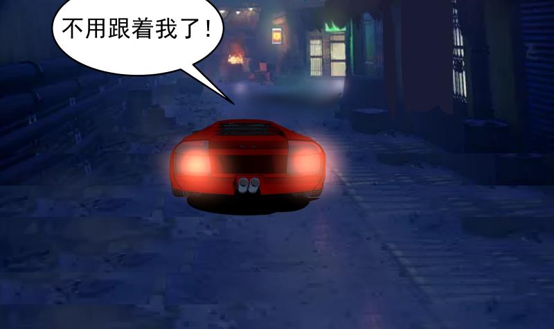 我身上有条龙131 第131话 英雄难过美人关