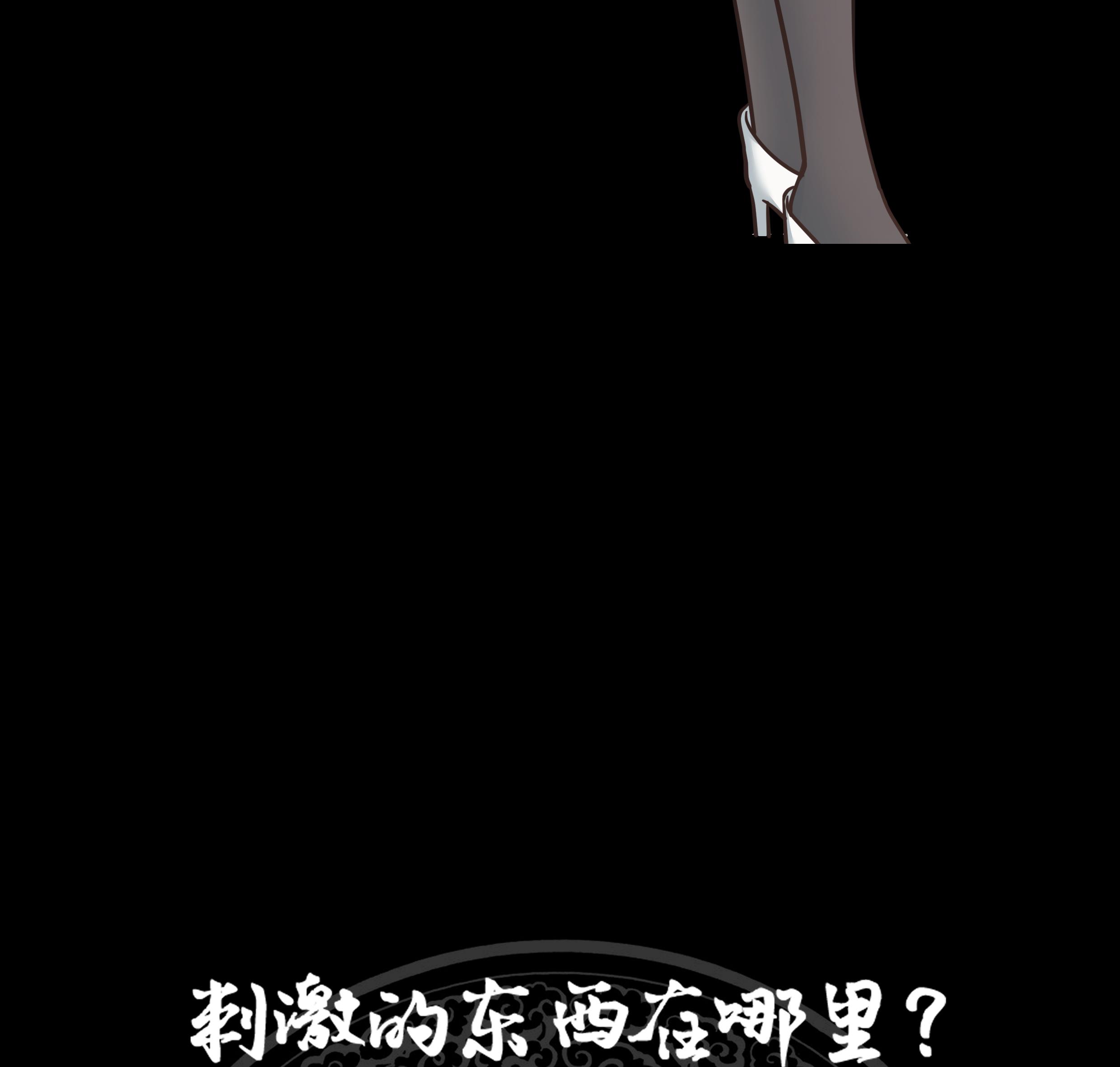 我身上有条龙131 第131话 英雄难过美人关