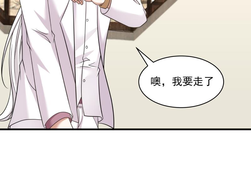 我身上有条龙131 第131话 英雄难过美人关