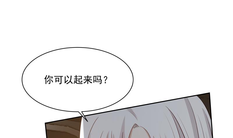 我身上有条龙133 第133话 无赖女人