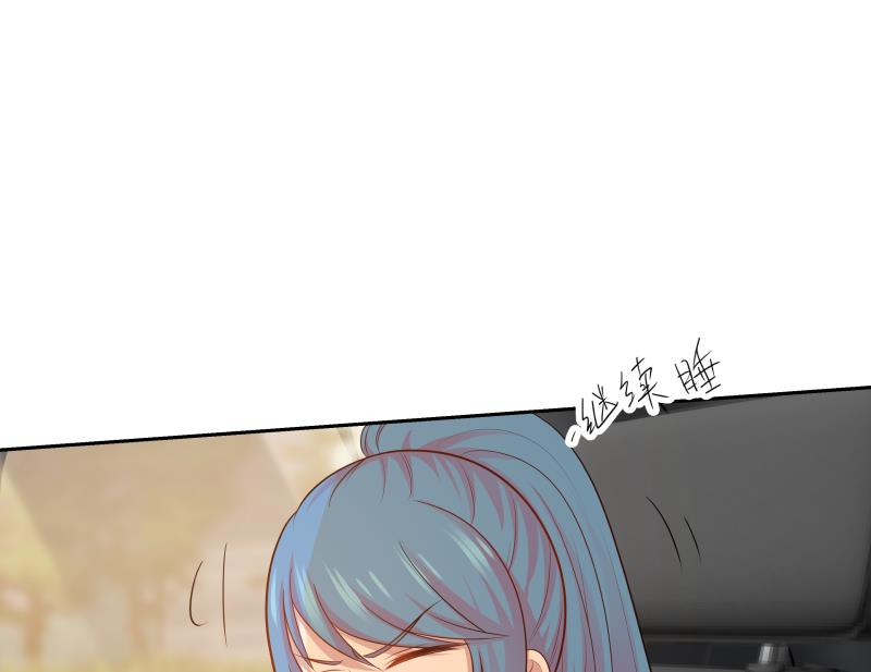 我身上有条龙133 第133话 无赖女人