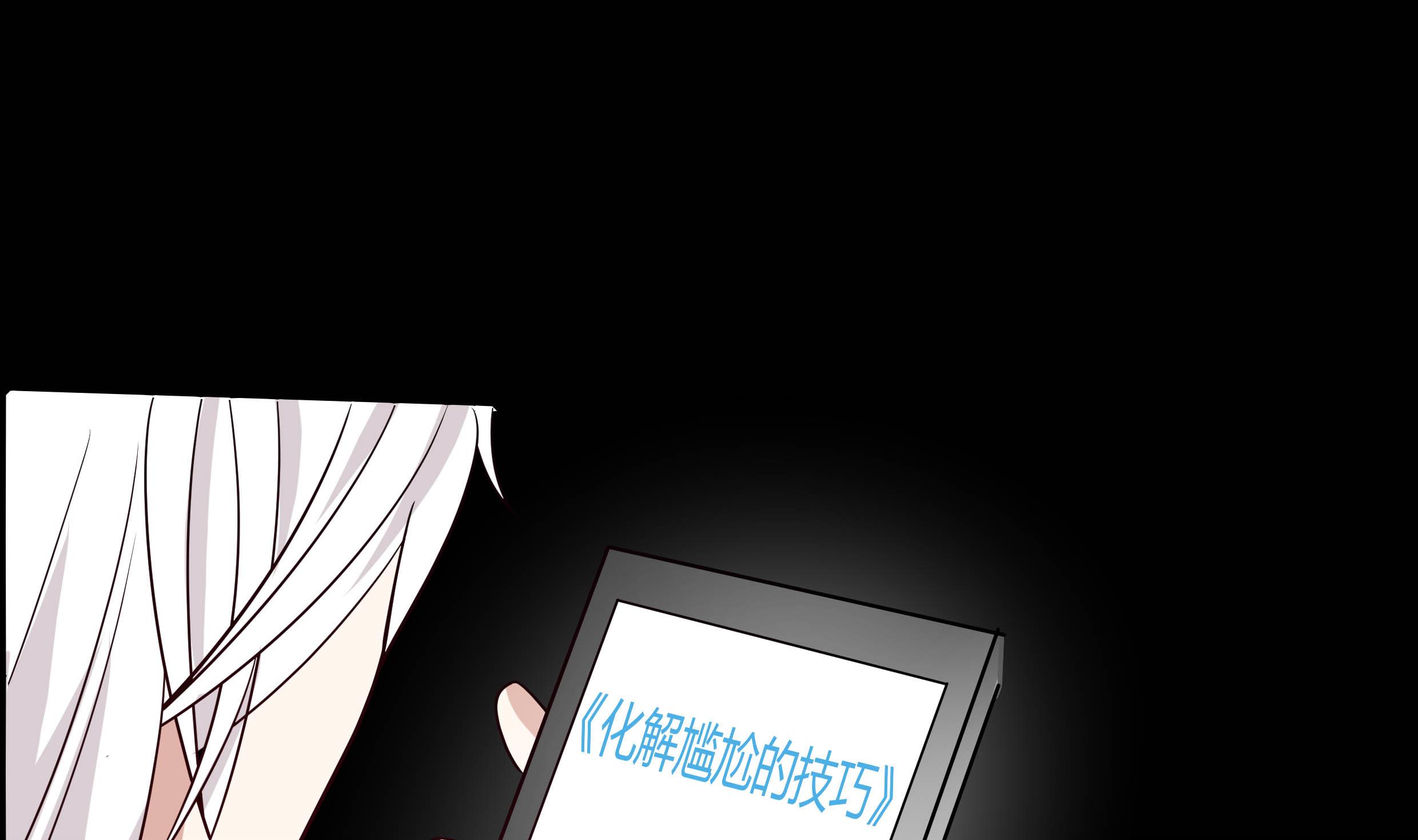 我身上有条龙133 第133话 无赖女人