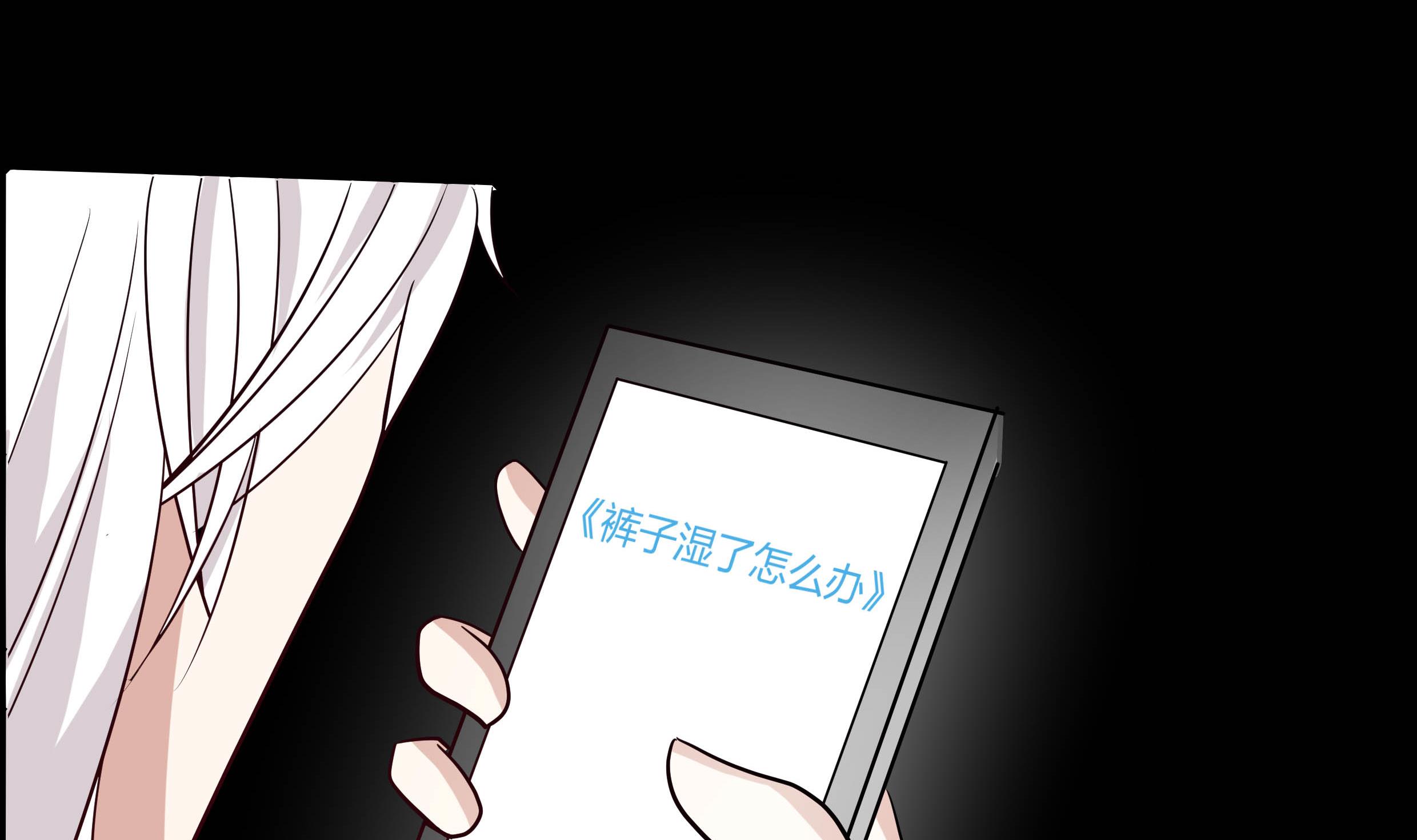 我身上有条龙133 第133话 无赖女人