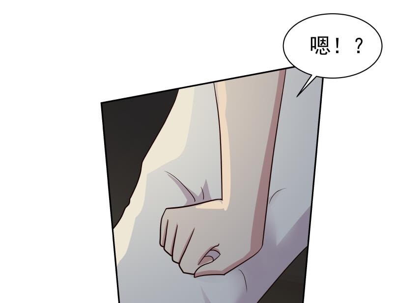 我身上有条龙133 第133话 无赖女人