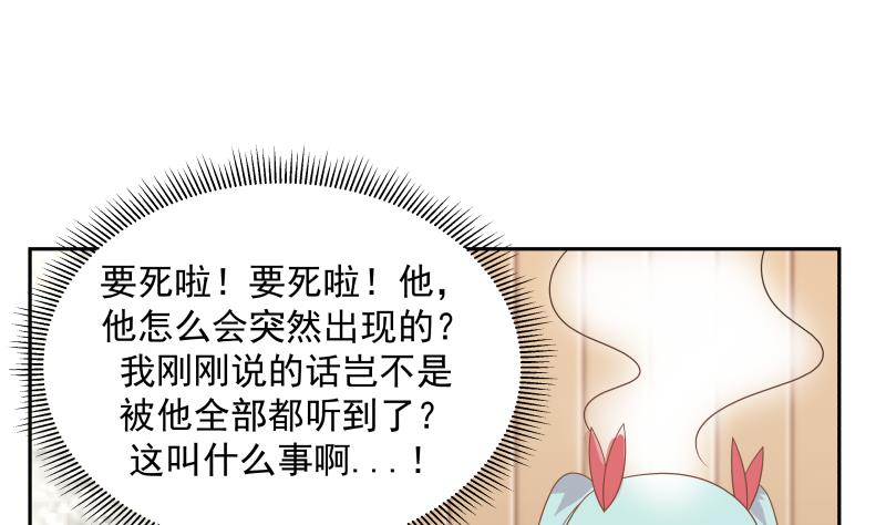 我身上有条龙136 第136话 音乐才子
