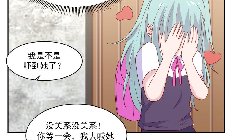 我身上有条龙136 第136话 音乐才子