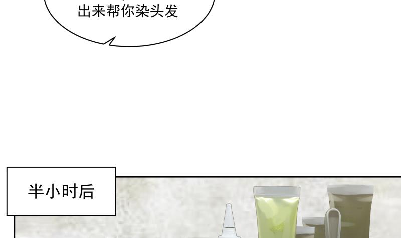 我身上有条龙136 第136话 音乐才子